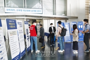 [포토뉴스] 대한민국 화학제조산업대전 개막…3개 전시회 동시 개최