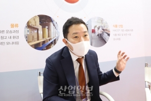 [코리아팩 2021] 초저온 필요한 백신 운반, 데이터로 관리한다