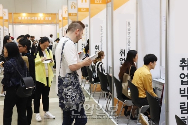 중견기업 일자리 박람회 다음달 4일까지 온라인 개최