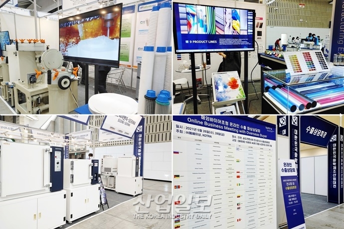 [포토뉴스] 대한민국 화학제조산업대전 개막…3개 전시회 동시 개최