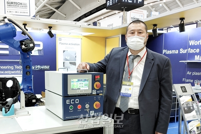 친환경적 표면처리로 주목되는 ‘플라즈마 표면처리 기술’