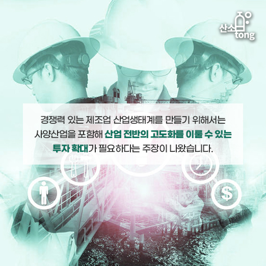 [카드뉴스] 국내 제조업 설비투자, 업종 간 투자 격차 '확대'