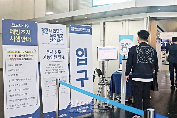 [포토뉴스] 안전한 전시회를 위해…입장 시 방역은 ‘기본’