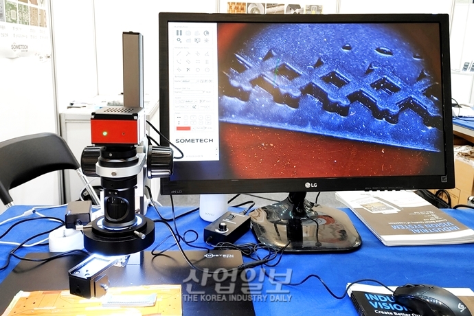 [포토뉴스] 2D·3D 검사로 표면의 흠집 잡아내…외관 품질 높여