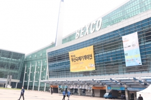 [포토뉴스] 부텍2021, 글로벌 기계산업 미래 조망한다