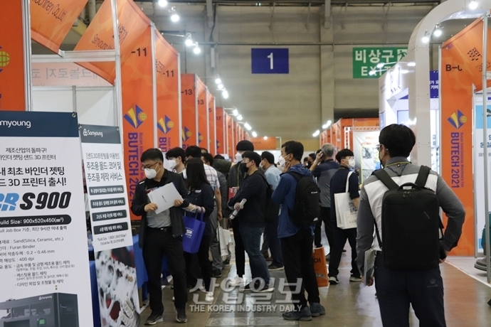 [포토뉴스] 부텍2021, 글로벌 기계산업 미래 조망한다