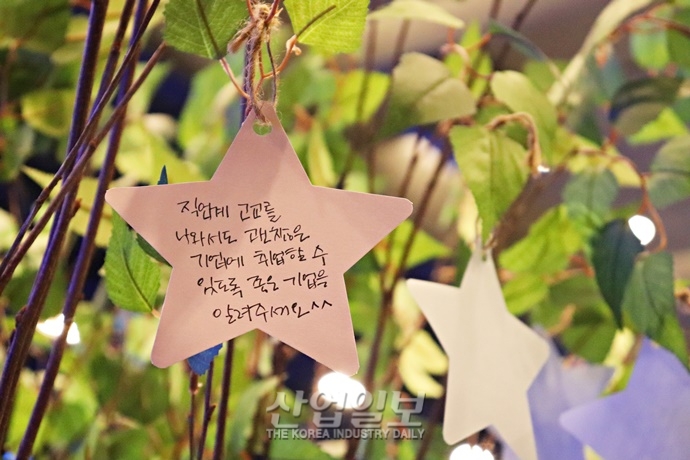 [포토뉴스] 청년 일자리 문제의 해답, 중소기업에서 찾아야