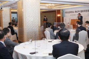 코로나 팬데믹·4차산업혁명, 물류산업 격변기 맞아