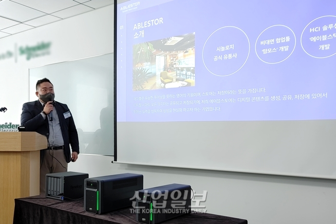 재택근무시 순간 정전으로 인한 데이터 손실, 어떻게 막지?