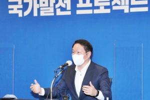‘코로나로 바뀐 세상, 지금 우리가 해야 할 일은?’