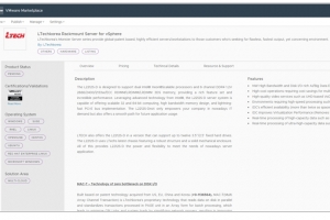 엘텍코리아, 'VM웨어 레디(VMware Ready)' 공식인증 획득