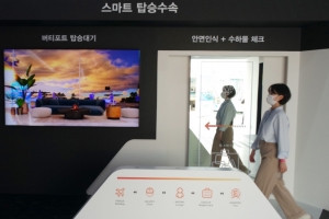 SSME 2021에 등장한 에어택시 모델과 기술 공개