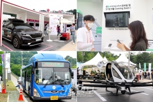 [포토뉴스] 드론택시·자율주행차·커넥티드카 체험…SSME2021에서 진행