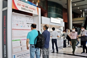 [포토뉴스] 코로나19도 뚫은 스마트 팩토리를 향한 관심