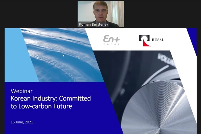 저탄소 알루미늄 수요의 성장…2050 탄소중립을 향한 발걸음