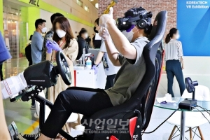 [포토뉴스] 오감으로 느끼는 가상세계 ‘엄지 척’