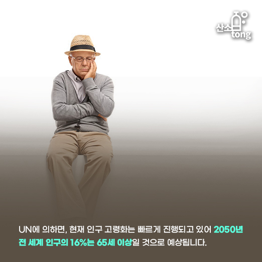 [카드뉴스] 코로나19로 부각된 고령층 디지털 소외, 격차 줄여야