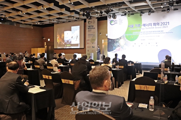 탄소중립을 이루기 위한 새로운 패러다임, 순환경제