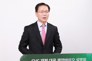 바이오·제약산업 코로나19 기점 빠르게 재편