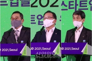 ‘위기가 아닌 기회’ 스타트업·벤처기업의 성장을 향해 ‘넥스트라이즈 2021’