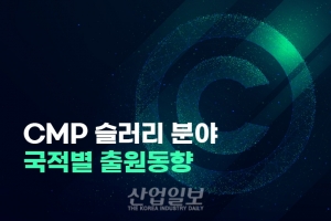 [그래픽뉴스]반도체 정밀도 향상 위한 ‘연마제’ 특허…케이씨텍과 솔브레인 견인