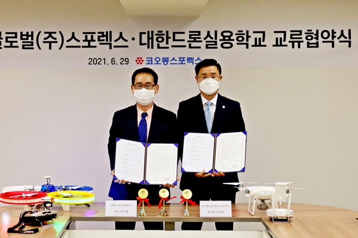 코오롱스포렉스, 드론산업 육성 위해 대한드론실용학교와 업무협약