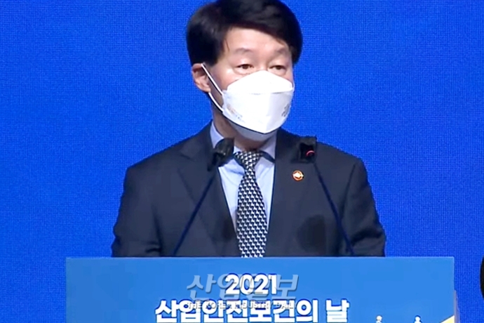 고용노동부 안경덕 장관 그 어떤 것도 노동자의 생명과 안전보다 우선시 될 수 없다.