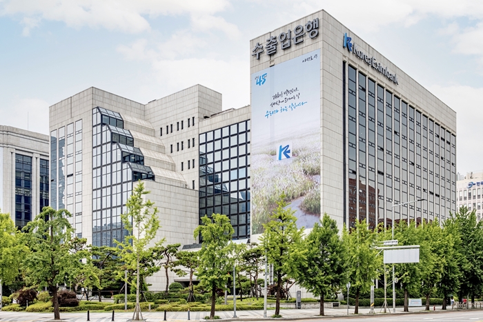 수출입은행, 2030년까지 ESG 여신 180조원 지원