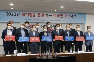 중기인들, “최저임금 또 인상되면 문 닫는 것이 낫다” 절규