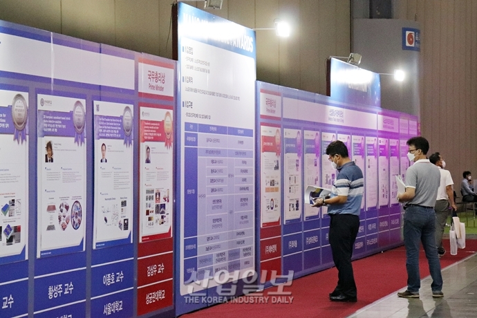 [포토뉴스] 최신 나노 기술 연구 성과 및 아이디어 총 집합