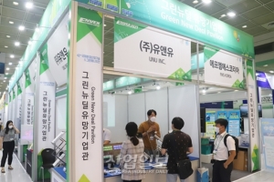 [포토뉴스] 녹색산업 5대 선도 분야 제품 ‘살펴볼까?’