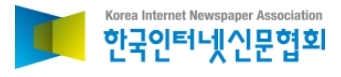 인터넷신문협회, 언론 징벌적 손해 배상 법안 철회 촉구