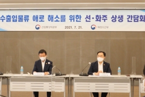 치솟는 해운운임에 기업들 아우성···정부 ‘지원 약속’