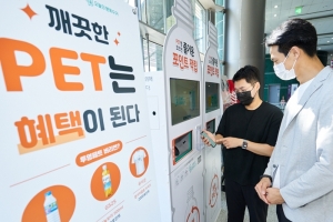 스타트업 스케일업 위한 테스트베드 '무역센터'