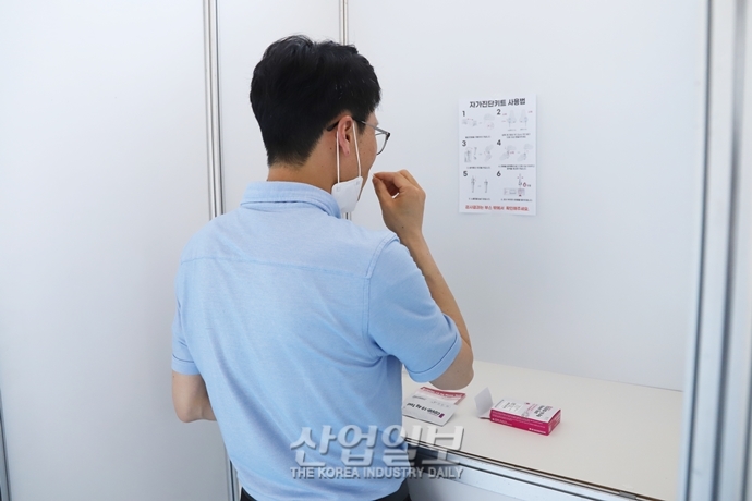 [포토뉴스] 전시회 방역 강화···코로나19 자가검사 ‘필수’