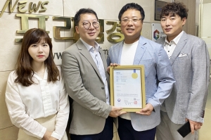 프라임경제 이종엽 대표 ‘인공지능(AI) 음성 시스템 제어’ 특허 취득