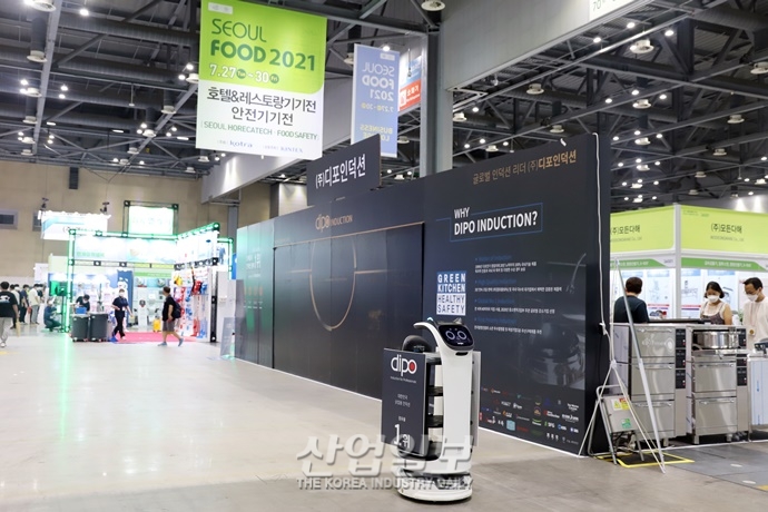 [포토뉴스] 서울푸드 2021 전시장 누비는 로봇, 알고 보니 '서빙 중'