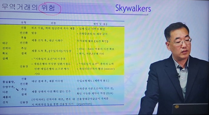 국내외 무역실무와 물류, 클레임과 분쟁 시 해결 능력 있어야 한다