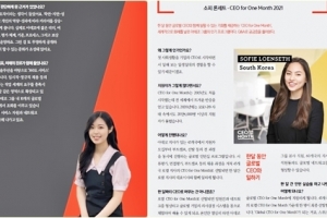 한국쓰리엠 등 외투기업 근무환경과 인사제도는 어떨까