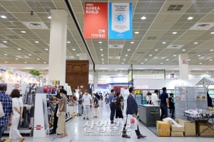 건축·건설·인테리어 트렌드, ‘2021 코리아빌드’에서 확인한다