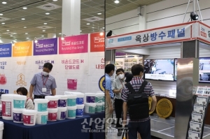 방수, 최상의 제조현장 상태 유지 위한 첫걸음