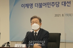 이재명 후보, 대·중소기업 양극화 해소에 초점 맞출 것