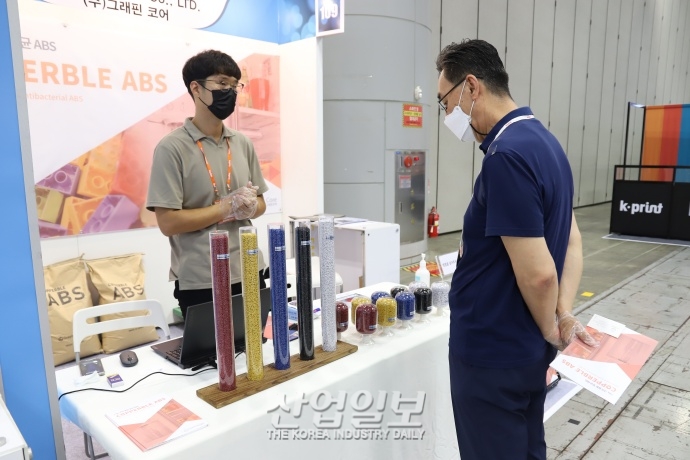 플라스틱·고무 산업에 부는 친환경 바람···‘KOPLAS 2021’ 개막