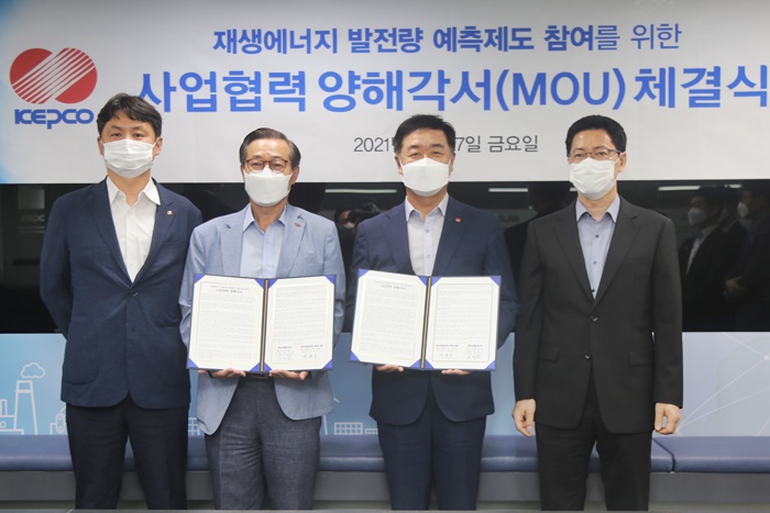 한전, 자체 개발 'AI 기반 재생에너지 발전량 예측 기술' 정확도 95% 이상