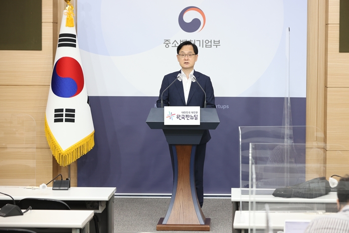 희망회복자금 51만여 개 사 1조원 추가, 2차 신속지급 개시 30일부터