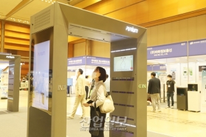 청소·위생 산업에서 건물 관리까지…‘2021 국제건물관리산업전시회’ 개막