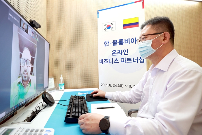 한-콜롬비아 경제협력 강화