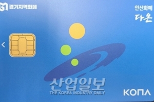 코로나 상생 국민지원금 지급 6일부터 온라인 접수