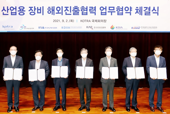 산업용 기계 장비 수출 활성화 위해 기산진(기진회) 등 유관기관 ‘손 잡았다’