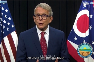 한국기업 對美투자 주요 州 주지사 한국 기업 미국 내 일자리창출 크게 기여